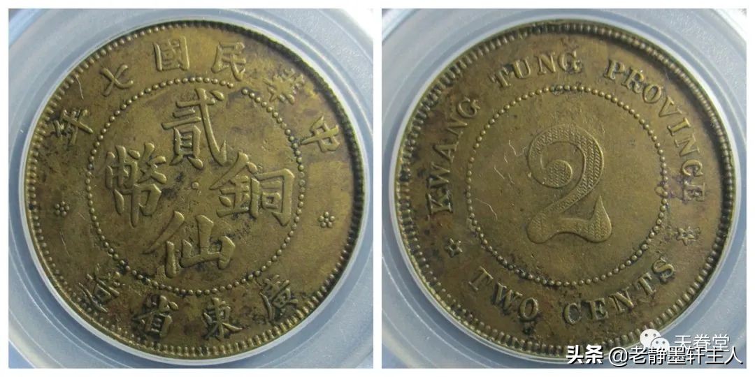 2022年4月铜元行情及成交欣赏