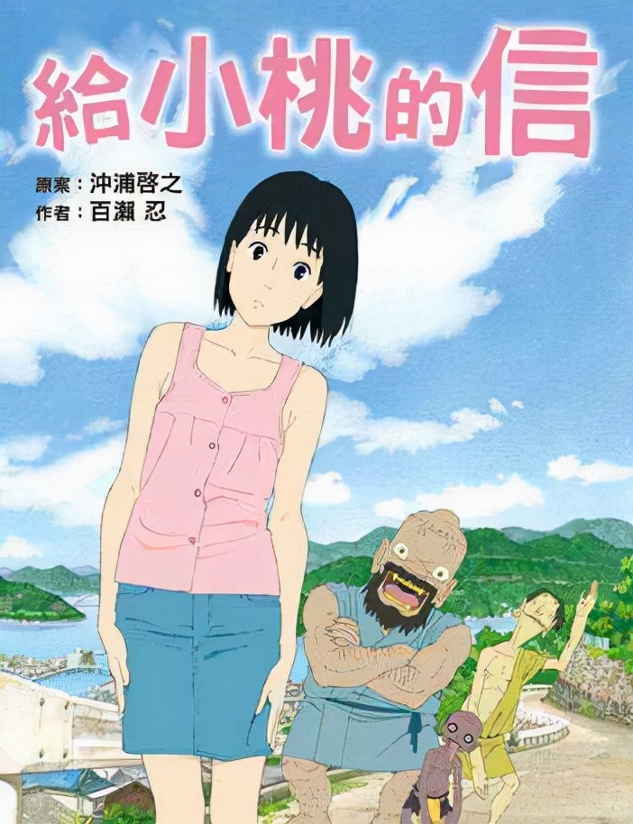 关于古代爱情的电影(古代爱情穿越动漫电影)插图3 九部小清新治愈萌的动漫电影推荐
