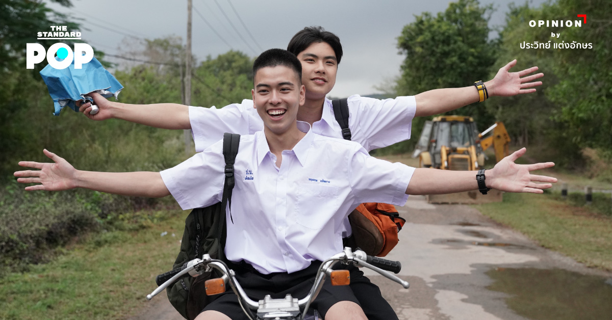 他泰相似男孩之陈瑞书&陈炳林：00后 诗大室友 经历网暴 演技出色