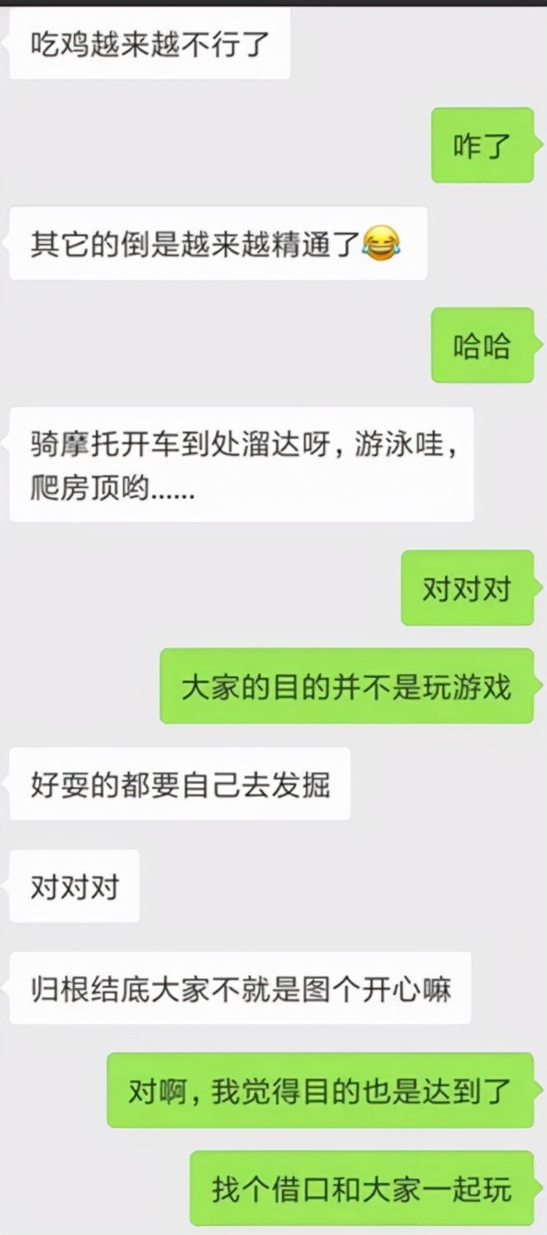 如何快速吸引女生注意的实用技巧