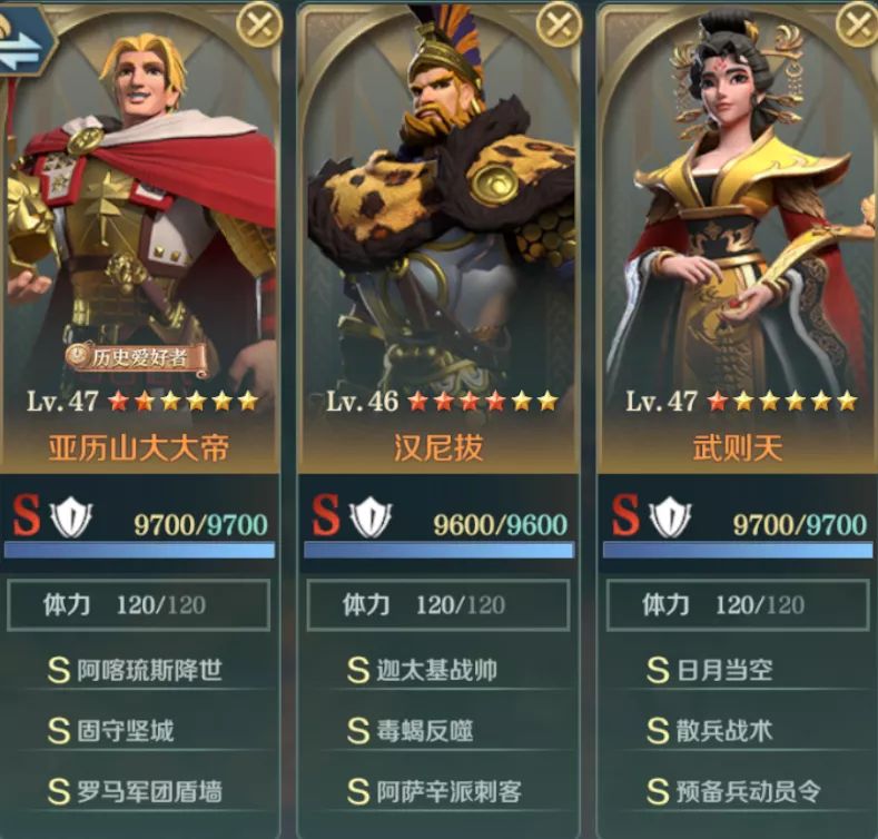 一夫当关，万夫莫开！防御强技——固守坚城