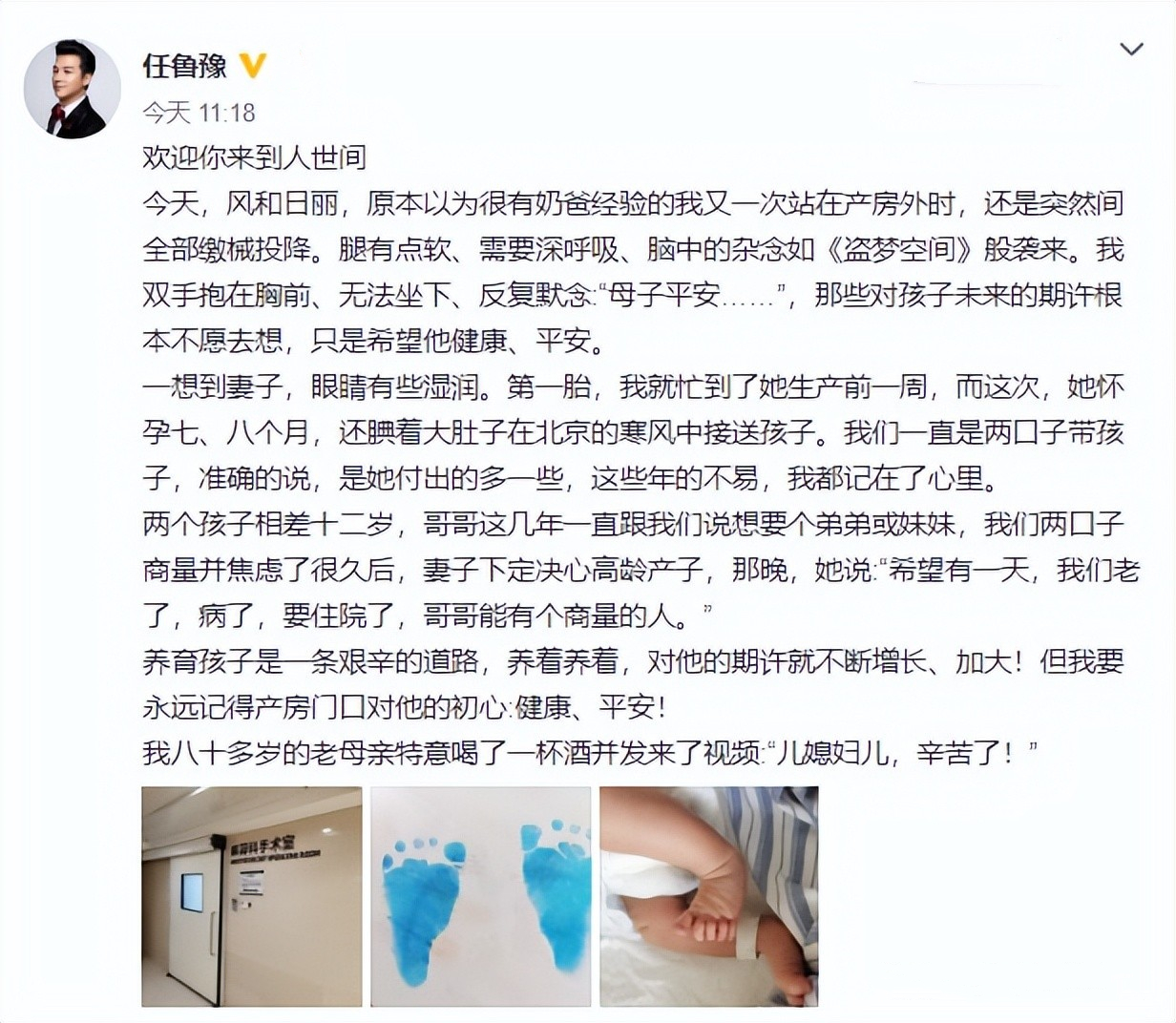 4月刚过4天，就有15个瓜，偷税漏税，被打掉牙齿，个个都是大瓜