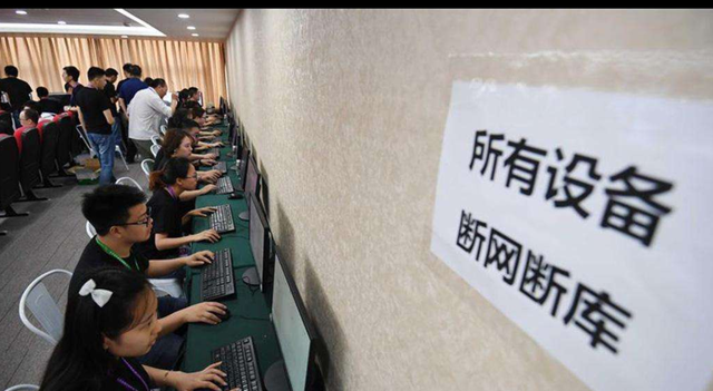 高考出题组有多神秘？考前神秘“失踪”，生活“与世隔绝”