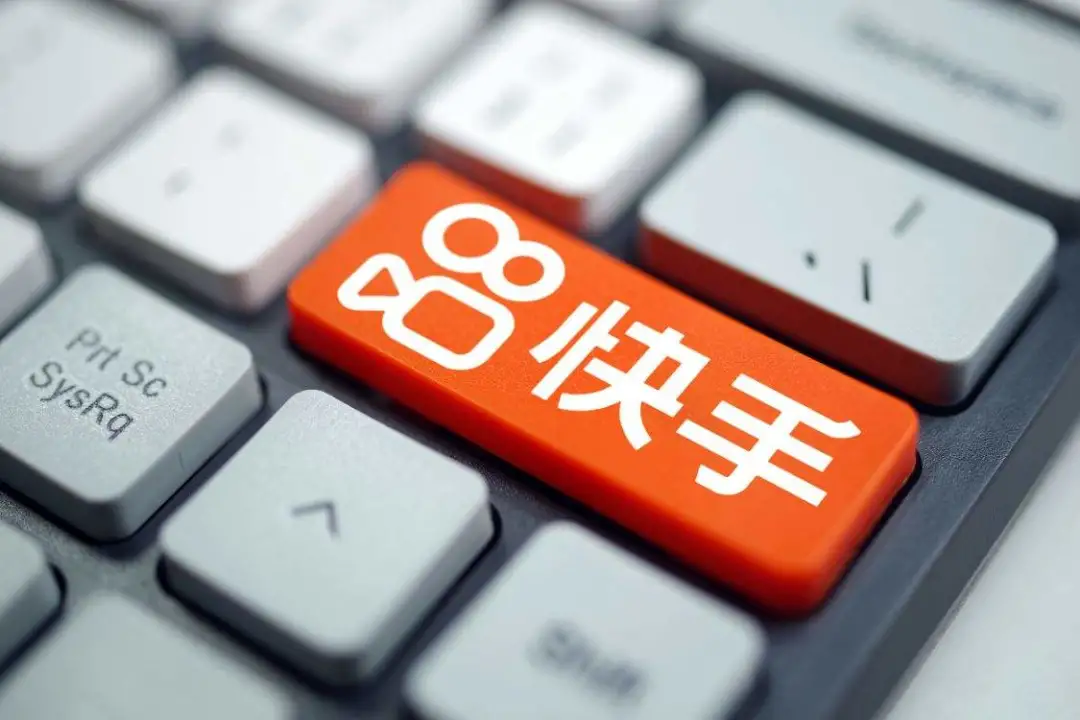 从普通店主到带货网红 他们跟着快手电商做对了什么？
