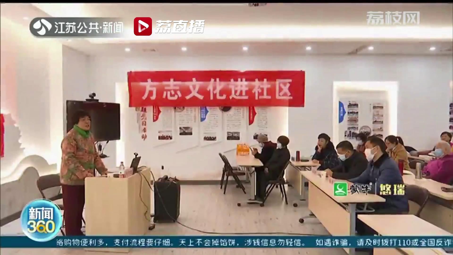 南京市民想建家庭档案如何操作 不难！专业人员可上门服务