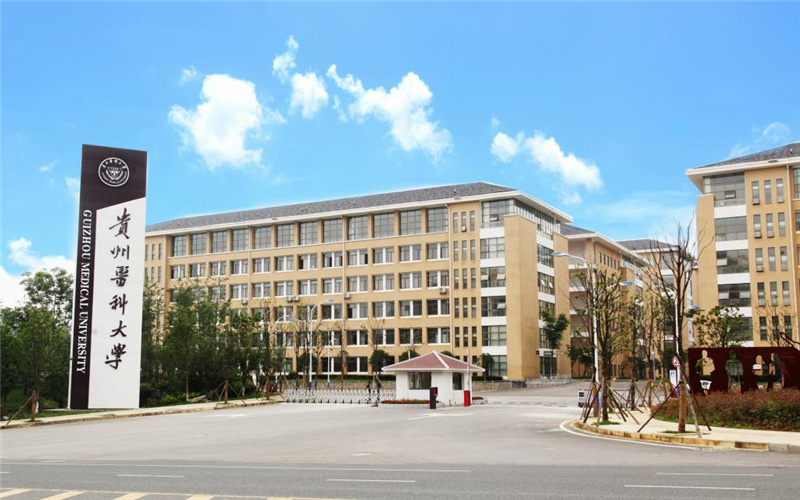 北京、山西、贵州3所大学整体搬迁，理工类、师范类、医科类各1所