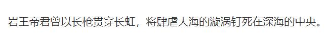 原神逆天节奏！“权威认证”：贯虹之槊是罕见枪？