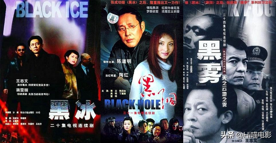 国内评分最高的10部扫黑剧，《黑冰》仅排第8，你最喜欢哪一部？