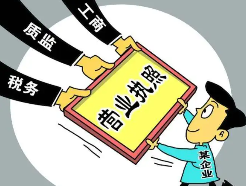 代理工商注册登记（免费获取营业执照代办大概多少钱详细内容）