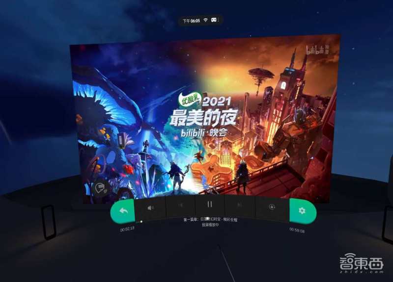 1999元的VR头显奇遇Dream一周体验