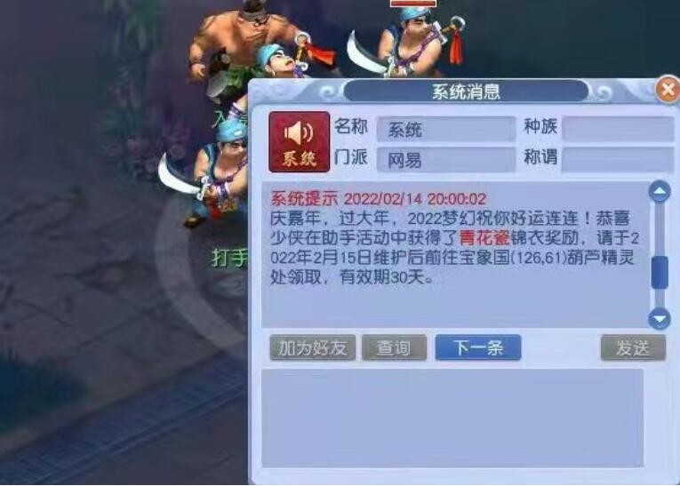 梦幻西游：五开速刷乌鸡国的技巧，五个角色分开战斗，30分结束