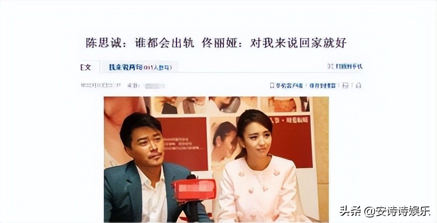 夫妻间最佳相处模式，应采儿陈小春给你答案，靠的是智慧