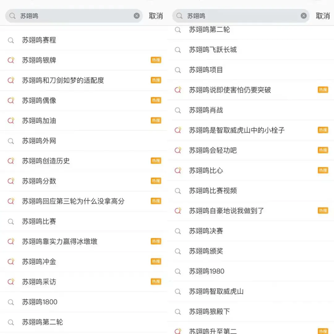 连上14次热搜！中国最“暴躁”的解说员，为何没人敢怼她？