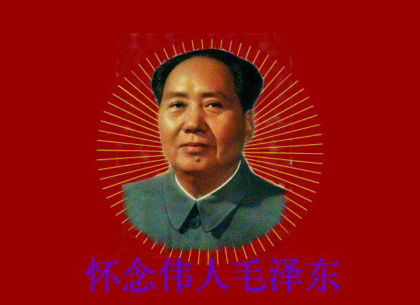 毛泽东赋——纪念一代伟人毛泽东诞辰128周年