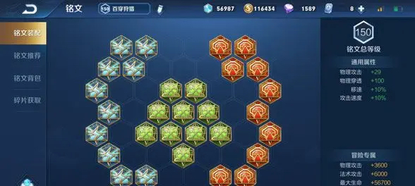 王者荣耀S26强势刺客：“飞雷神”镜的连招技巧「基础教学」
