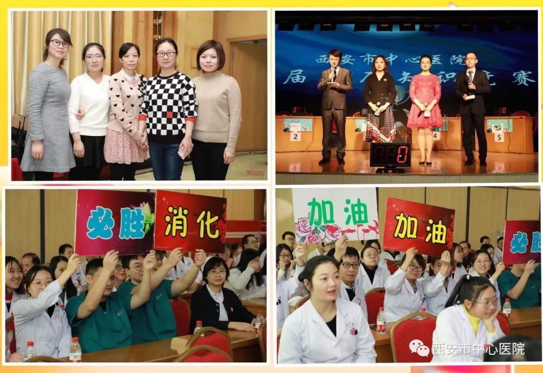 【我与中心医院的故事五十四】