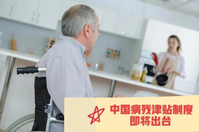 即将2025年退休的老人，会有什么好处？这六大方面，你会受益吗？