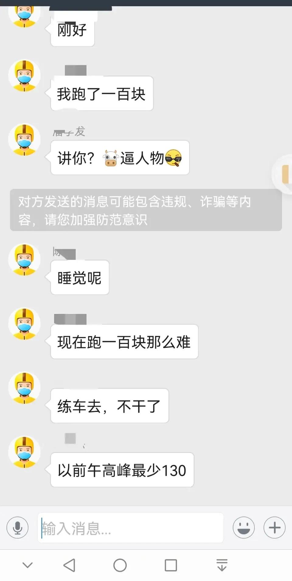 顶不住了，现在一身兼多职，负债累累，跑外卖