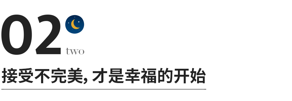 惊人的夫妻定律：婚姻不会完美，但可以幸福