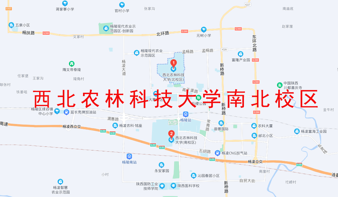 北京农林科技大学（如何看待985的西北农林科技大学）