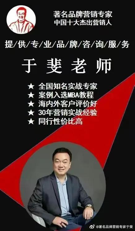于斐老师谈：基层医院在后疫情时代的管理增效策略！（四）