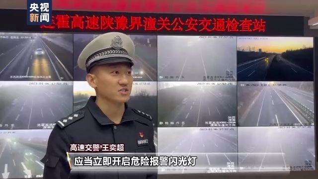 寒潮逢春运 出行安全要牢记