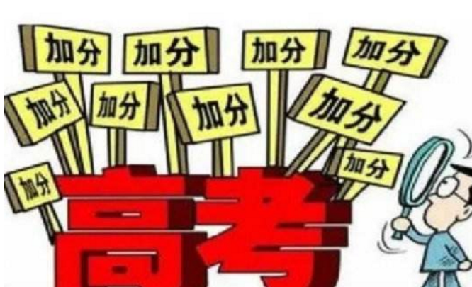 高考迎“新变化”，2023高考起开始落实，湖南要求达到“三统一”
