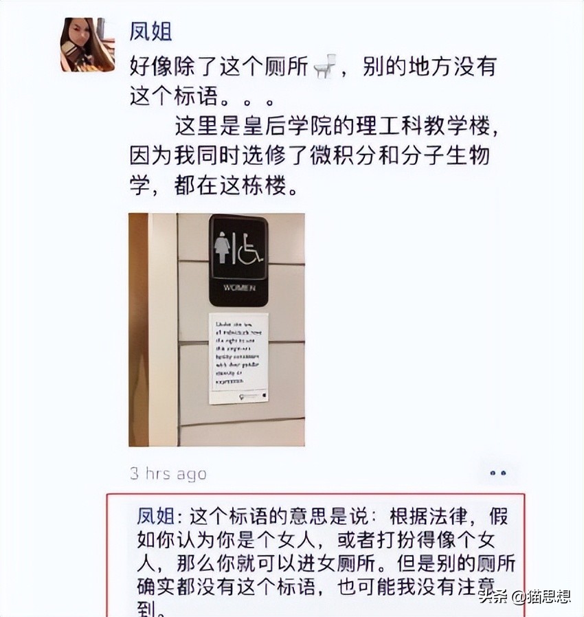 从芙蓉姐姐到凤姐，华丽蜕变的背后是中国女性与命运的抗争