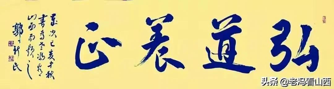 山西应用科技学院2021年大事要事一览（一）