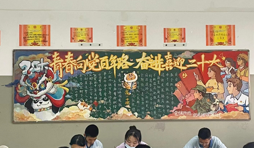 高中生满分“黑板报”火了，隔壁班慕名而来，老师看完舍不得擦