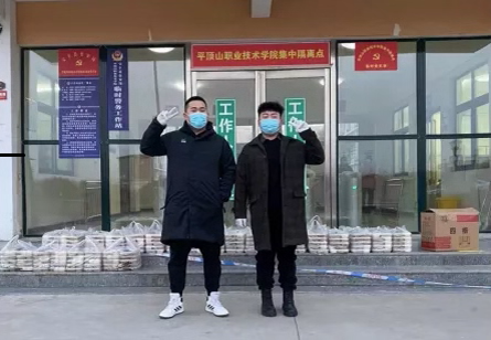 我们都是志愿者！平顶山职业技术学院师生面对疫情踔厉前行