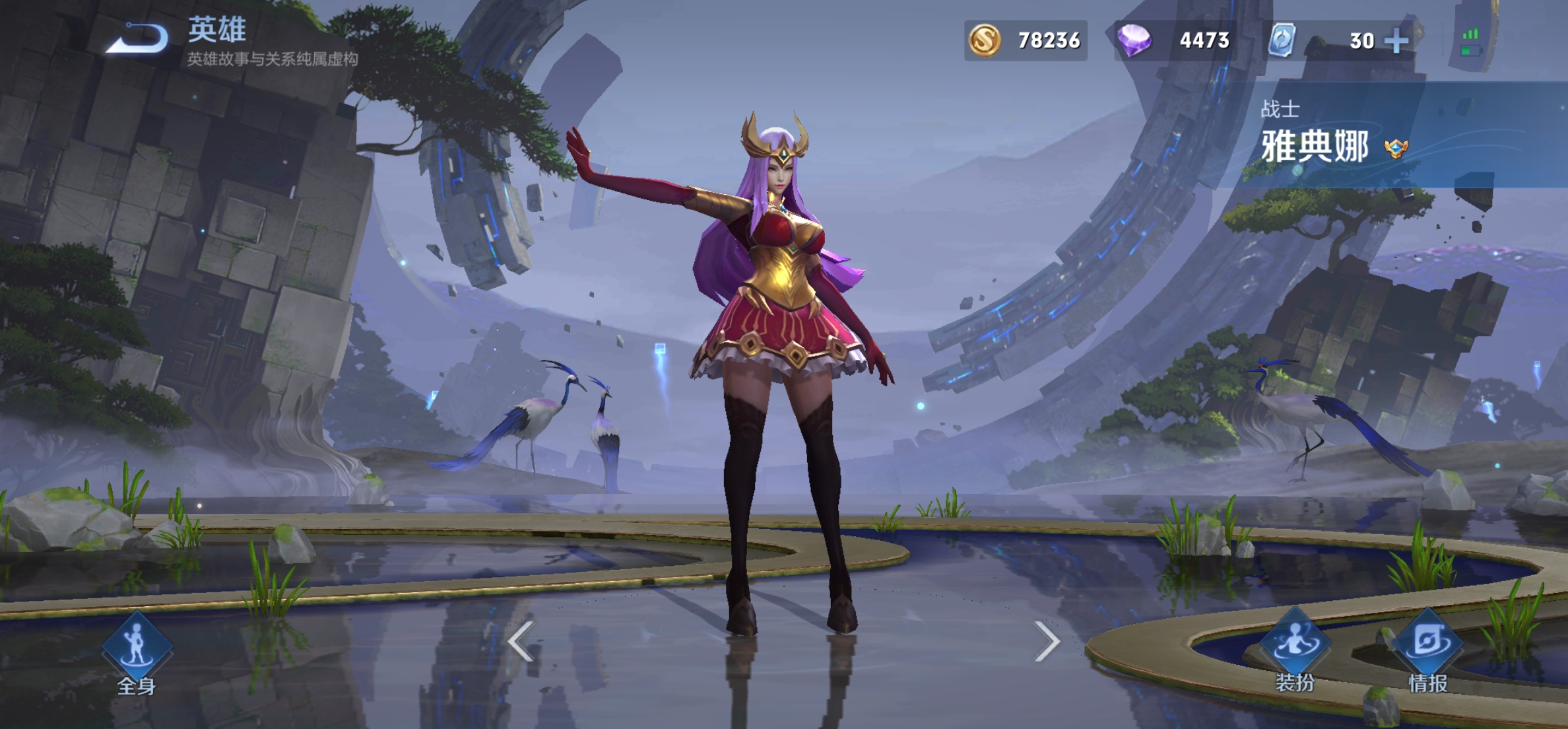 S28四大打野出现，雅典娜、司马懿上榜，对抗路的他已成功转型