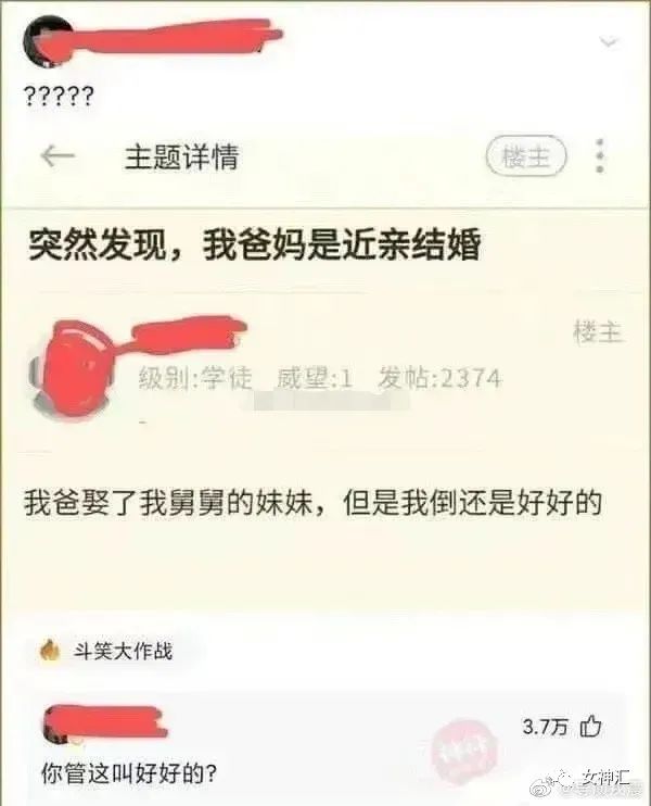 井柏然刘雯牵手视频意外流出，恋情实锤？网友评论亮瞎眼