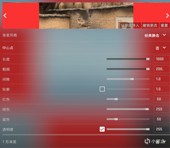 CSGO奇葩准星，快去悄悄的换上惊艳你的队友