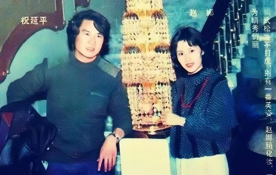 80年代女星赵娜：两段失败婚姻，曾是杜淳后妈，今与儿子相依为命