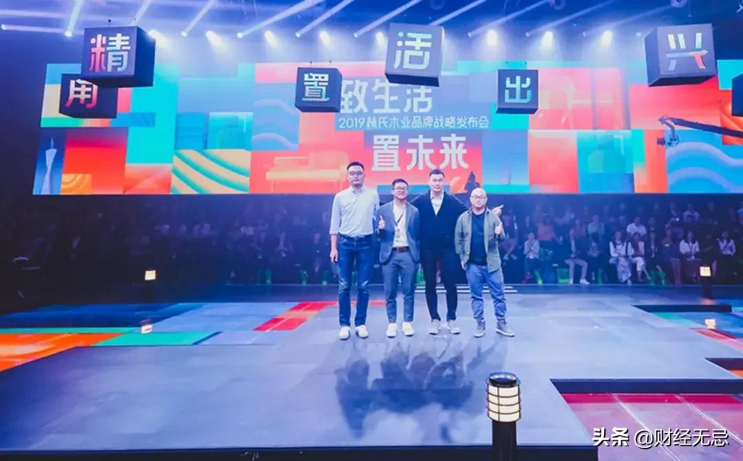 林氏木业冲刺A股,打造年轻人解忧杂货店,登黑榜销量不受影响