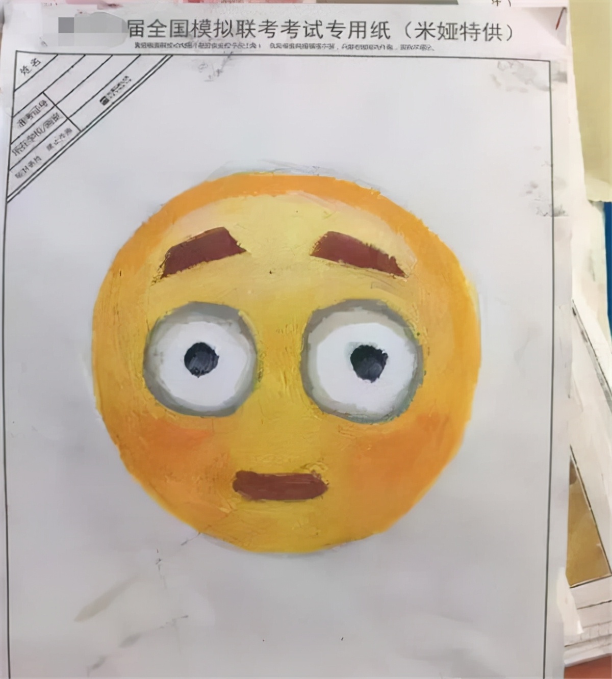 江苏艺考“66分卷子”火了，掌握了美术精髓，画得很好下次别画了