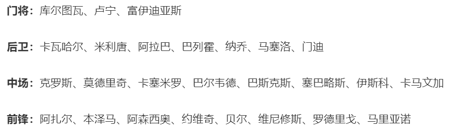 欧联杯决赛平局怎么办(欧冠决赛前瞻：利物浦VS皇马，为何决赛大多平局？因为剧情需要？)