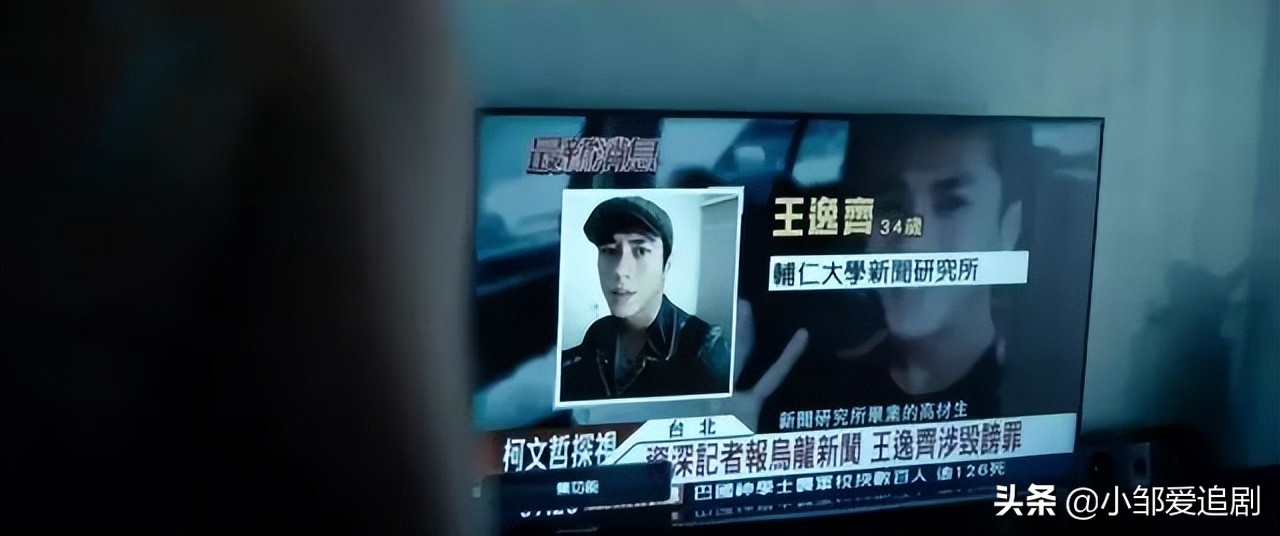 全员恶人！悬疑控必看！这部电影反转不停