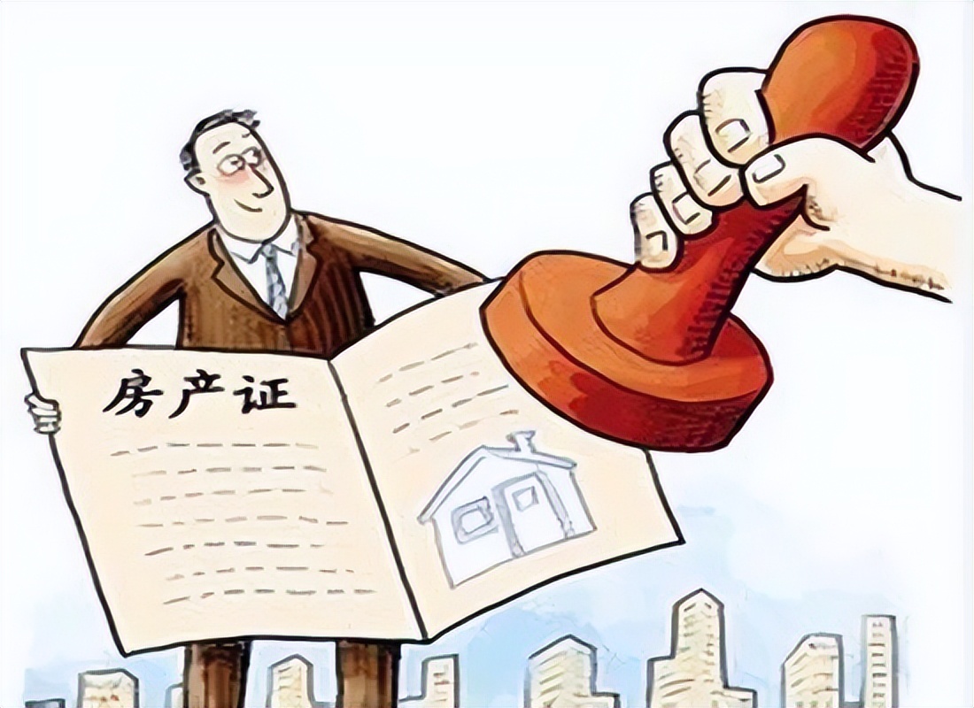 你知道房子交房该如何办证，需要什么费用吗？