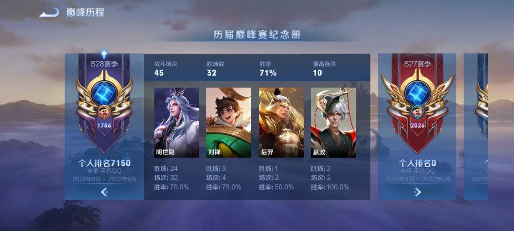 王者荣耀：75胜率拿下国9明世隐，无敌节奏思路分享