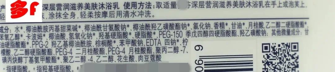 15款秋冬沐浴露测评：这3款碱性较强，洗完皮肤发干