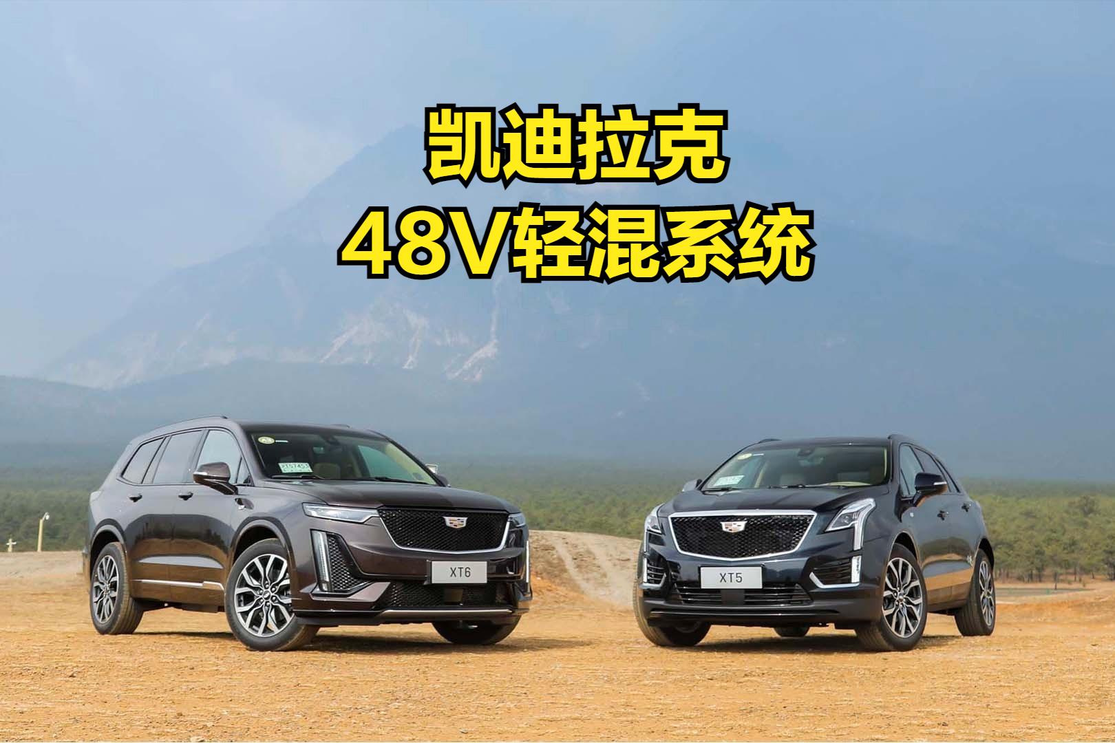 為什么那么多豪華品牌汽車都用上了48V輕混系統？