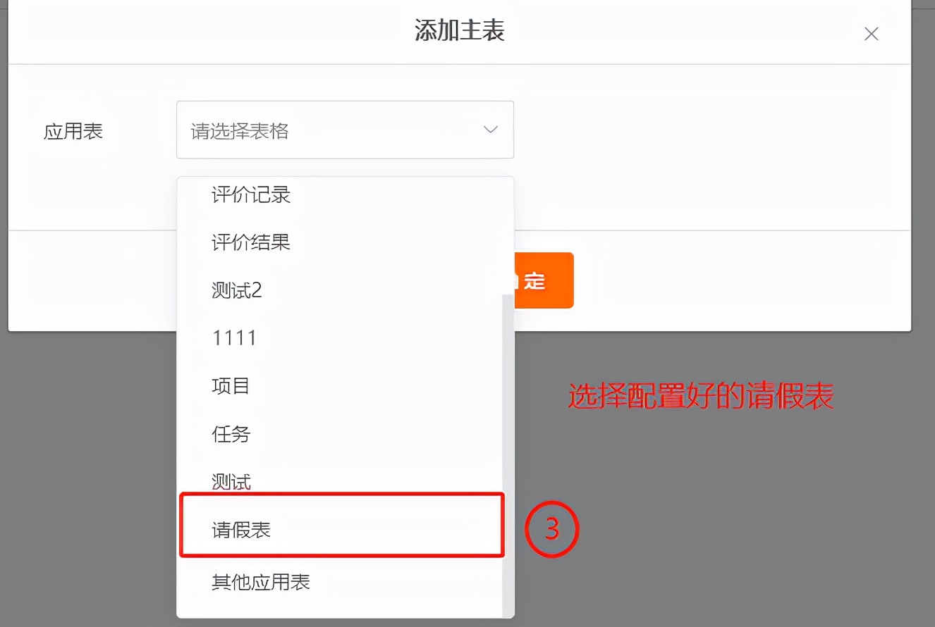 無代碼系統搭建——數據報表