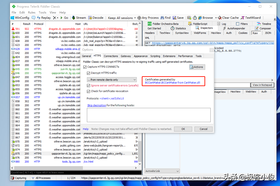 2022全网最强Fiddler抓包系列实战教程 (4) Fiddler Android 数据抓包