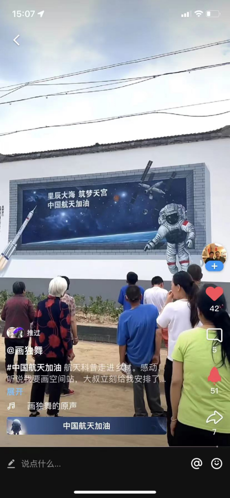 致敬航天可以有多硬核！QQ小世界创作者们直接造火箭发射成功