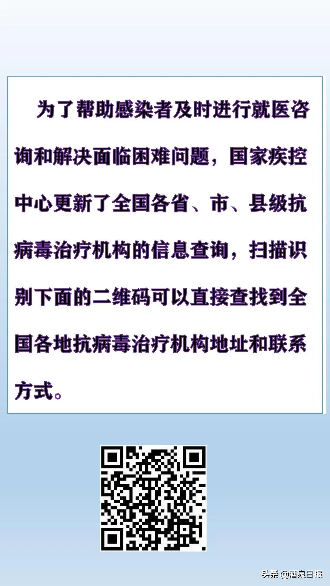 长图丨正在服用艾滋病抗病毒治疗药物的您请留意&hellip;&hellip;