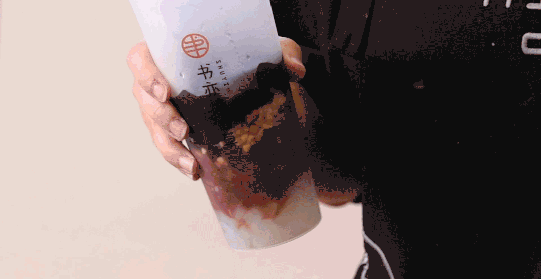 火遍全国的书亦烧仙草！半杯都是料，奶茶吨吨喝 