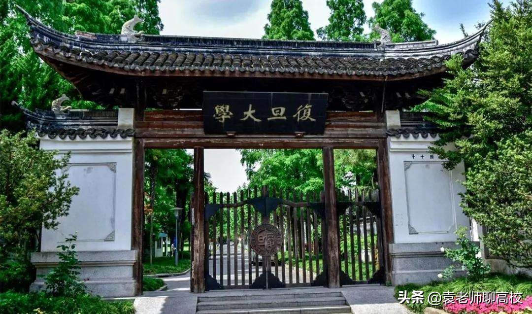 浙江大学复旦大学和上海交通大学，谁是除了清北之外中国第三？