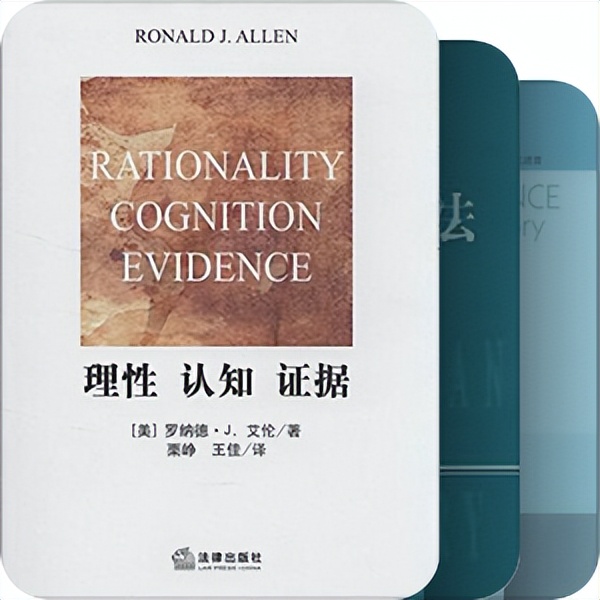 刑事法律人的进阶阅读书单